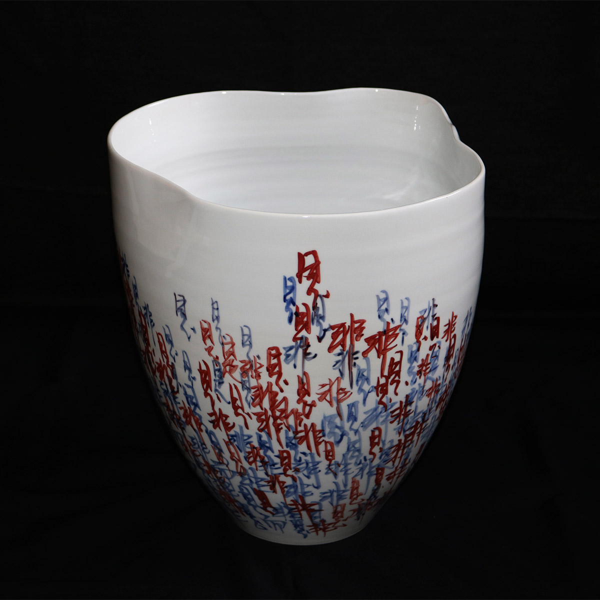 NewingerART: "Untitled vase 2" (Wei Ping)
